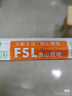 佛山照明（FSL）T8LED灯管双端供电灯管节能日光灯管0.9米14W白光（6500K）5支装 实拍图