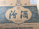 汾酒 青花30大兰花 清香型白酒 53度 850mL*2瓶 整箱装 送礼宴请 实拍图