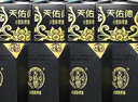 天佑德 小黑系列 清香型白酒42度125ml*4瓶单盒装【青海青稞酒】 实拍图