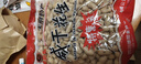 金府王 带壳咸干花生400g坚果炒货大包装下酒菜小吃四川特产零食 实拍图