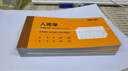 【20本量贩装】得力三联入库单据无碳复写财务手写单P09392单据收据收款收条 实拍图