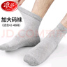 浪莎袜子男定制加肥加大秋冬季抗菌透气松口纯棉男士肥佬袜宽松大码袜 实拍图