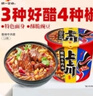 李子柒 薯你弹酸辣粉252g*3桶四川风味方便速食米粉粉丝 实拍图