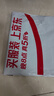 同仁堂品牌 北京同仁堂洛神花云南玫瑰茄洛神花茶大朵新鲜滋补养生茶60g 实拍图