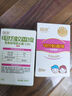 润本（RUNBEN）电蚊香驱蚊液蚊香液270晚大容量45ml×9瓶补充装电热蚊香液无香型 实拍图