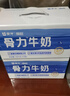 蒙牛 焕轻骨力中老年人高钙牛奶乳品 早餐奶送长辈送爸妈 250mL*24包 （焕轻骨力） 实拍图