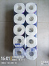 维达（Vinda）有芯卷纸 蓝色经典4层130克*10卷 厚韧 卫生纸厕纸 卷筒纸纸巾 实拍图