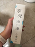 拾画304不锈钢长柄搅拌勺子23.6cm咖啡勺奶粉蜂蜜搅拌棒调酒勺冰勺1支 实拍图