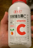 养生堂天然VC130片咀嚼片 补充维C vc增强免疫力 针叶樱桃0添加 实拍图