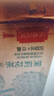 农夫山泉 东方树叶红茶500ml*15瓶 无糖饮料 茶饮料 整箱礼盒 实拍图
