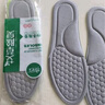 步云鞋垫男防臭艾草除臭站久不累透气吸汗抗菌运动防汗脚鞋垫保暖冬季 【2双装】艾草防臭网面灰色 43-44 实拍图