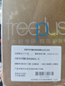 芙丽芳丝（Freeplus）洗面奶男女士氨基酸洁面乳控油祛痘80g*2 实拍图