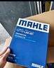 马勒（MAHLE）带炭PM2.5空调滤芯LAK621(明锐/速腾/迈腾/途观/高6/野帝昊锐速派 实拍图