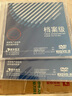 清华同方光盘 刻录碟片 办公耗材  DVD-R 4.7G 档案级 1片 DVD-R 4.7G 档案级光盘 实拍图