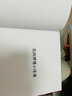 【信谊】我的情绪小怪兽（3-6岁）西班牙幼儿园指定教材 名师梅子涵、杨涤推荐童书绘本暑假作业 一升二暑假衔接 小升初暑假衔接 实拍图
