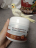 宠易生鹦鹉滋养丸中药鹦鹉饲料虎皮玄凤牡丹营养鸟粮食靓羽护肠150g 实拍图