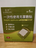 蓝洛医用无菌防水敷贴手术后伤口防水贴自粘创口敷料大号创可贴洗澡用 实拍图