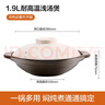爱仕达（ASD）砂锅 煲仔饭煲浅汤锅炖锅家用商用耐高温干烧不裂陶瓷煲宽口沙锅 玄晶煲（2-3人） 1.9L 实拍图
