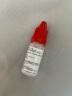欧诺康 2%苯酚甘油抑菌液成人儿童中耳滴耳液人用耳朵痒清洗液 实拍图