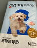 HONEYCARE好命家 宠物尿垫猫狗尿片 新手训导防漏尿布 XL码90*120cm10片 实拍图