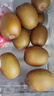 佳沛（zespri）新西兰阳光金奇异果原箱 16粒巨无霸 单果重约202-230g   猕猴桃 实拍图