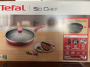 特福（Tefal）平底锅家用牛排不粘煎锅少油烟有钛煎饼锅电磁炉燃气灶通用26cm 实拍图