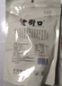 老街口开口松子手剥红松零食坚果炒货东北原味大颗粒每日坚果250g/袋 实拍图