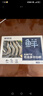 鲜京采 原装进口厄瓜多尔白虾 净重3.3斤 特大号20-30规格 33-50只/盒 实拍图