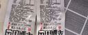 【活动】巴山魔芋爽低脂解馋辣条休闲小零食素毛肚礼包 麻辣味3包24g 实拍图