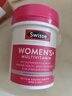 Swisse斯维诗 女士复合维生素 维B维C维E维D烟酰胺钙铁锌营养包120片/瓶 实拍图