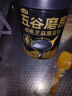 五谷磨房黑芝麻糊米糊低GI核桃芝麻黑豆粉即食速食早餐代餐粉600g 实拍图