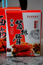 真正老陆稿荐 酱排骨280g+肉酿面筋300g 预制菜速食即食 中华老字号 江苏特产 实拍图