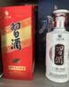 习酒 银质习酒第三代 2021年 酱香型白酒 53度 500ml 单瓶 陈年白酒 【京东老酒】双11 实拍图