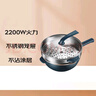 苏泊尔（SUPOR）电炒锅 电火锅  电煮锅 电蒸锅 家用多功能 蒸煮 炒菜智能火红点 不粘多用途锅CJ32A825-220配蒸笼 实拍图