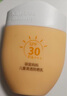 袋鼠妈妈儿童防晒霜夏季户外防紫外线水感养肤婴童防晒乳50g SPF30PA+++ 实拍图