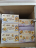 清风（APP）【李昀锐同款】抽纸 卡皮巴拉卡通4层90抽*40包M码 卫生纸巾 整箱 实拍图