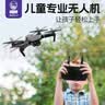 SYMA司马TF1001特技遥控飞机儿童无人机玩具专注力训练男孩生日礼物 【进阶特技飞行】TF1001·五种炫技飞行 实拍图