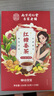 南同四海南京同仁堂三伏姜枣茶红糖姜茶大姨妈热饮补女月经气血养生茶喝的 实拍图