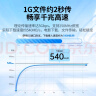 绿联六类网线 千兆高速网络宽带线 6类家用电脑笔记本路由器监控线 CAT6八芯成品跳线黑色10米20164 实拍图