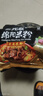 光友绵阳米粉四连包低GI食品方便牛肉细米线四川特产小吃135克*4袋 实拍图