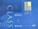【当当正版】格调：社会等级与生活品味 保罗·福塞尔 精装修订 第3版 后浪图书 实拍图