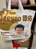 德佑 婴儿一次性隔尿垫30片45*60cm护理垫吸水不反渗建议11kg以内宝宝 实拍图