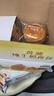 三只松鼠黄油纯牛奶面包1000g 蛋糕早餐食品休闲零食办公室下午茶点心代餐 实拍图