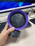 名创优品（MINISO）【轻音循环风】桌面风扇办公室小风扇充电长续航小型迷你便携usb摇头循环专用学生宿舍台式可拆洗 【插电款|100档大风】戴森紫 0mAh 实拍图