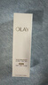 玉兰油（OLAY）【全新升级】水光小白瓶50ml精华液美白提亮去黄补水面部精华 实拍图