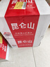 昆仑山矿泉水 饮用天然弱碱性 500ml*20瓶 整箱装 高端矿泉水 实拍图