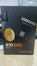 三星（SAMSUNG）250GB SSD固态硬盘 SATA3.0接口 独立缓存 AI电脑配件 读速560MB/S 870 EVO 实拍图
