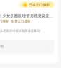BanG Dream! 少女乐团派对!官方视觉设定集.02（收录游戏卡牌插图及相关视觉插图） 实拍图