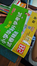 2025版【北京小升初】实验班北京市小学毕业升学考试卷精选语文数学英语北京小升初真题卷2024年北京市小升初真题及分班考试卷 【2025北京专用】小升初 语文+数学+英语 晒单实拍图