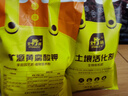 史丹利土壤活化矿源黄腐酸钾养花松土壤腐植酸板结改良剂宝 实拍图